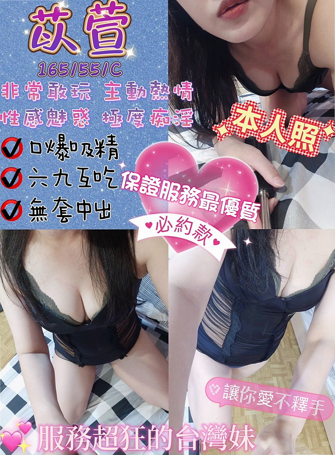 ▶中正外叫▶咪可兒▶紅牌小優▶身高163cm▶體重52kg▶胸圍E罩杯▶年齡21歲▶氣質 #爆乳家教英語老師 身材超火辣   可接受喇舌 69 帝王浴 冰火五重天